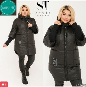 Верхняя одежда