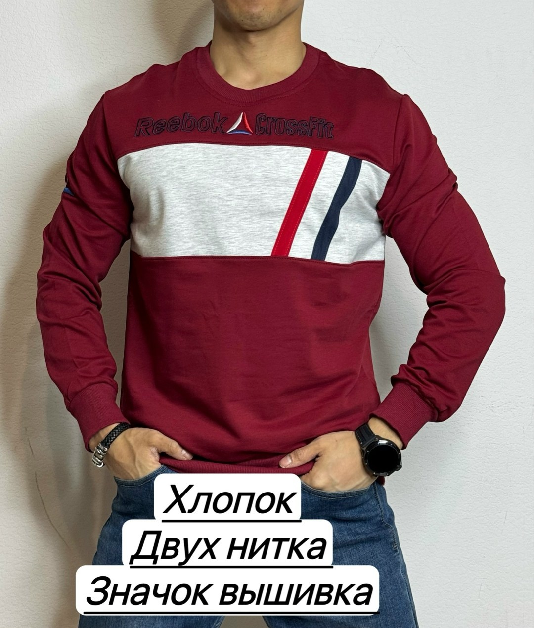 свитшот мужской reebok,кофта двухцветная мужская,мужские свитшоты,свитшот мужская,мужская толстовка