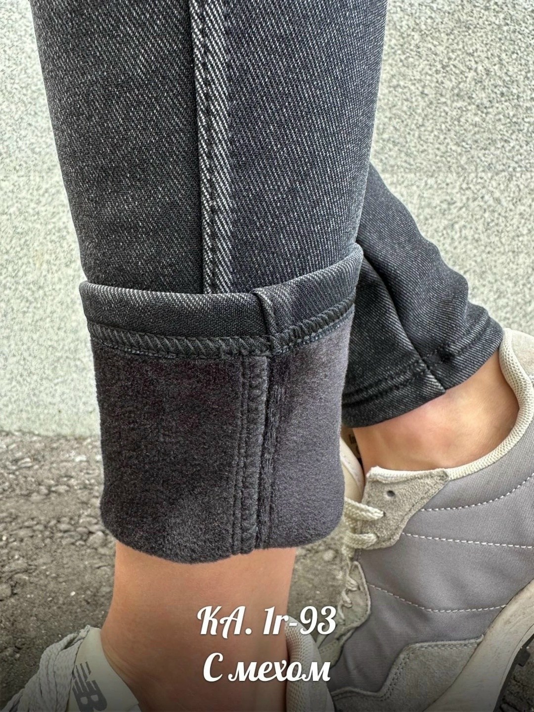 джеггинсы женские,джеггинсы,джеггинсы теплые,джеггинсы джинсы,джеггинсы на резинке