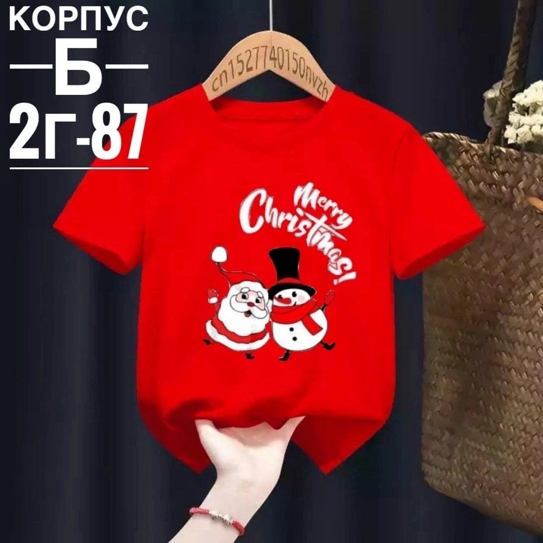 семейные футболки,футболки фэмили лук,одинаковые футболки для всей семьи,футболка новогодняя фэмили лук,фэмили лук