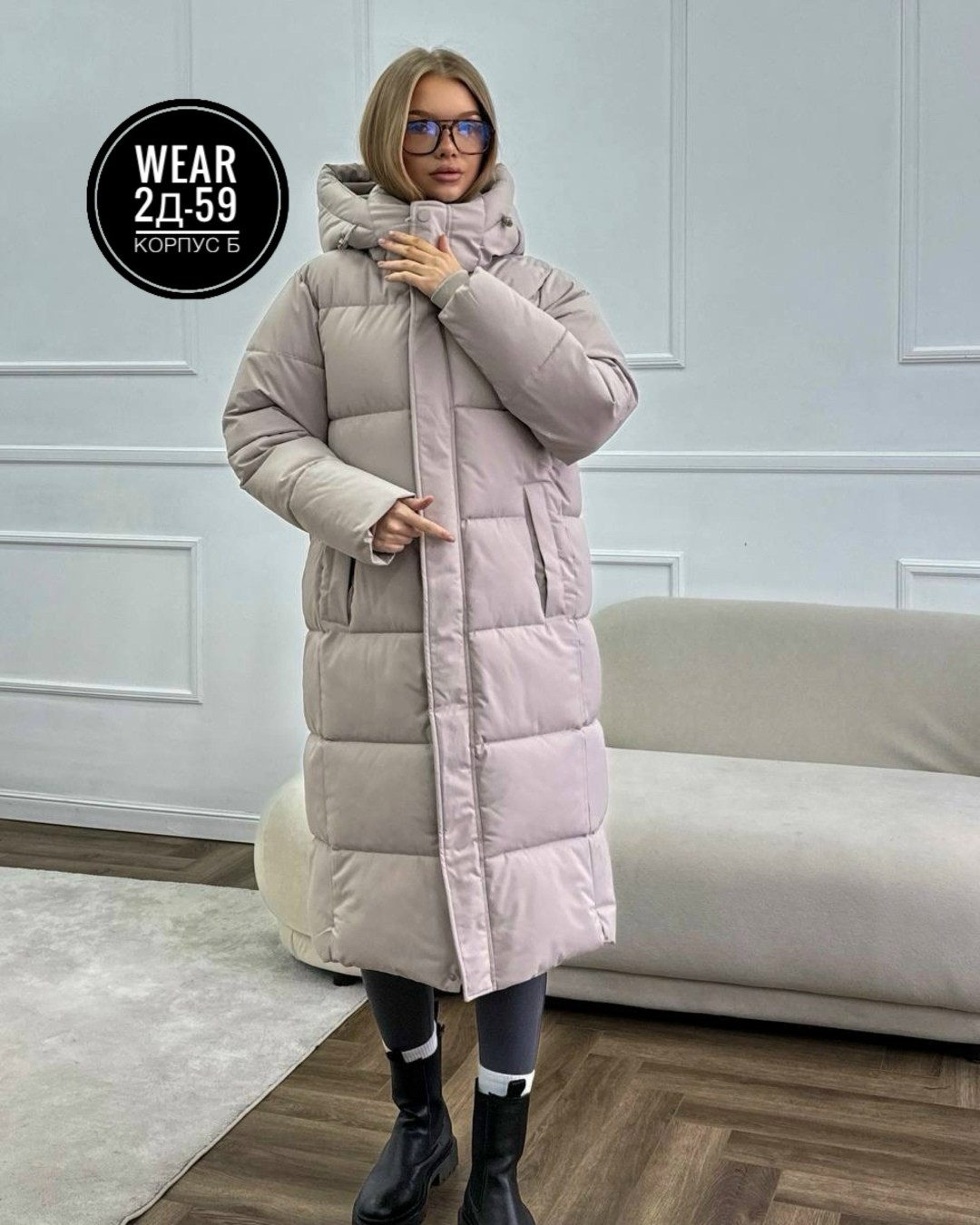 удлиненная куртка,женская куртка,куртка модная,женская куртка зимняя,пуховик женский