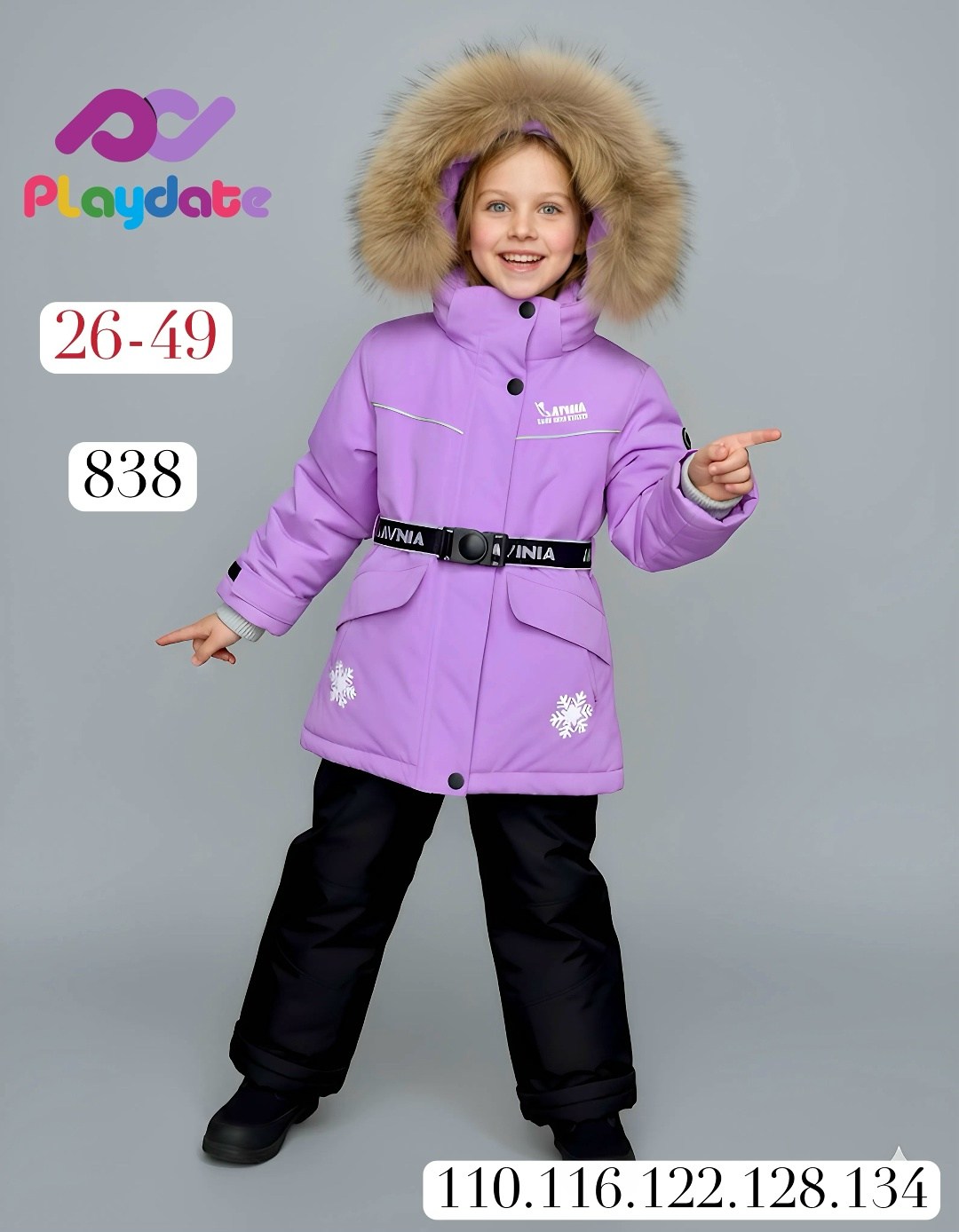 одежда зимняя,зимняя куртка для девочек,зимний костюм,зимние куртки,детская зимняя одежда