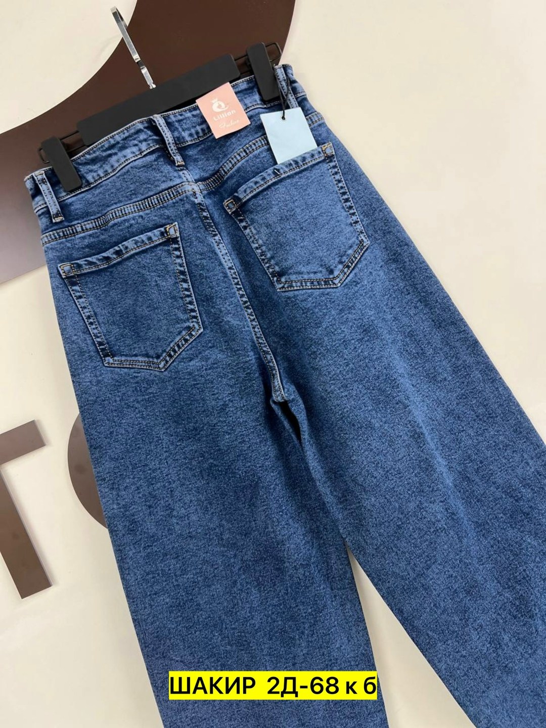 женские джинсы,джинсы повседневные,широкие джинсы,модные джинсы,стильные джинсы