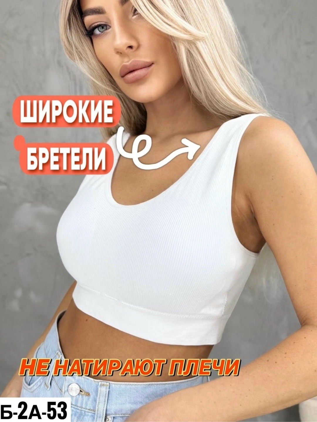 бесшовные топы,топ женский,нижнее белье топ,женская топик,топик