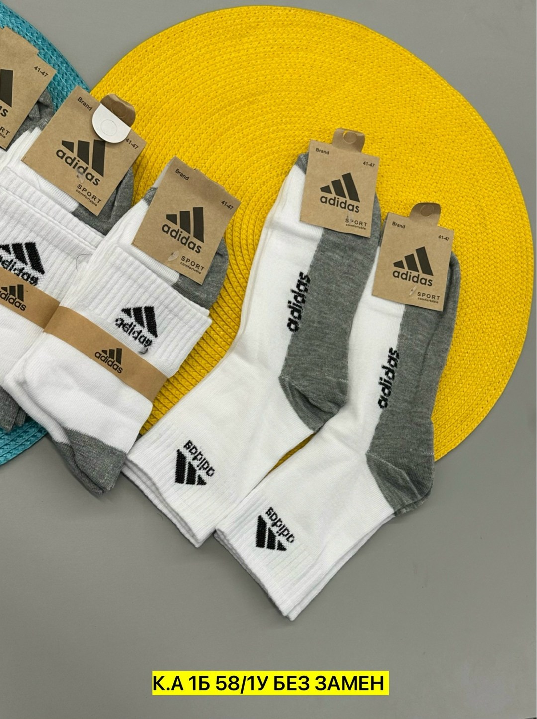 носки мужские adidas,носки adidas 10 пар,комплект носков adidas,носки адидас,adidas носки