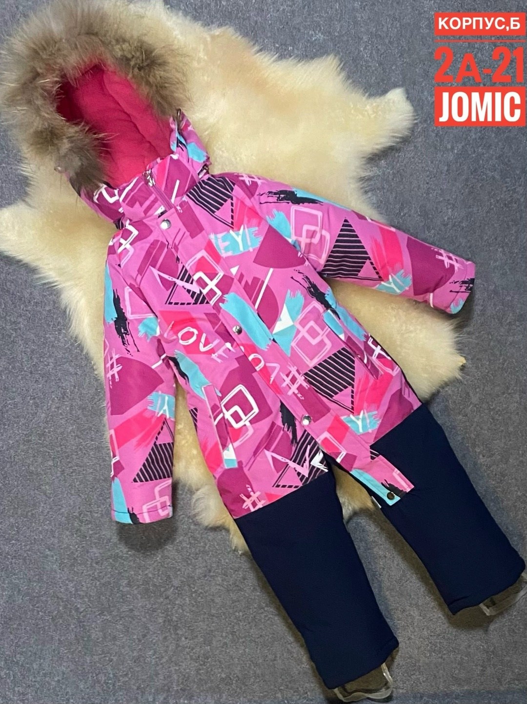 детский зимний комбинезон,зимние комбинезоны,комбинезон зимний для девочек,зимние комбинезоны для мальчиков,зимний костюм бу