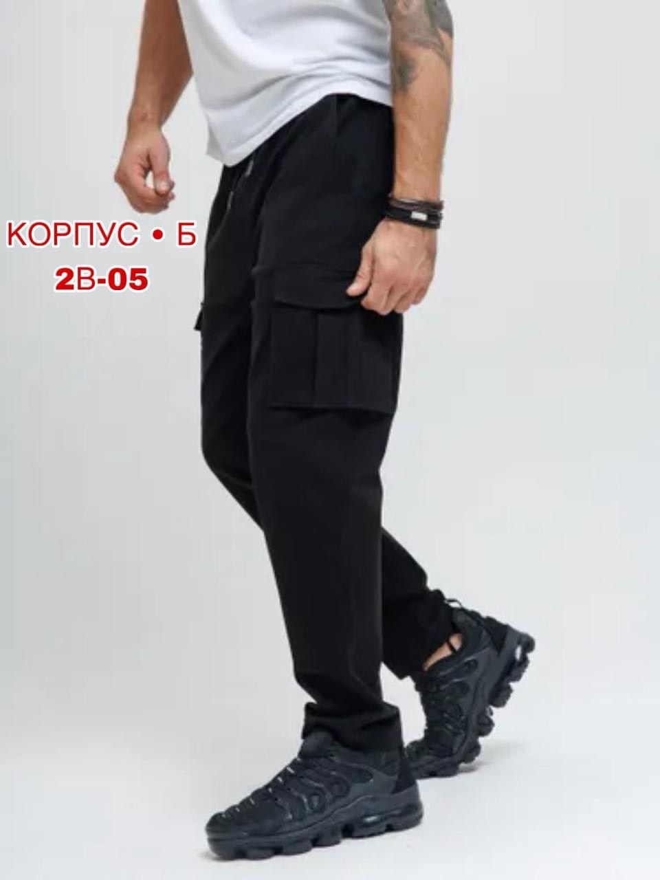 брюки мужские puma,мужские спортивные брюки puma,брюки мужские карго,брюки спортивные puma,спортивные штаны puma