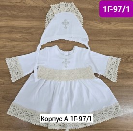 Платье