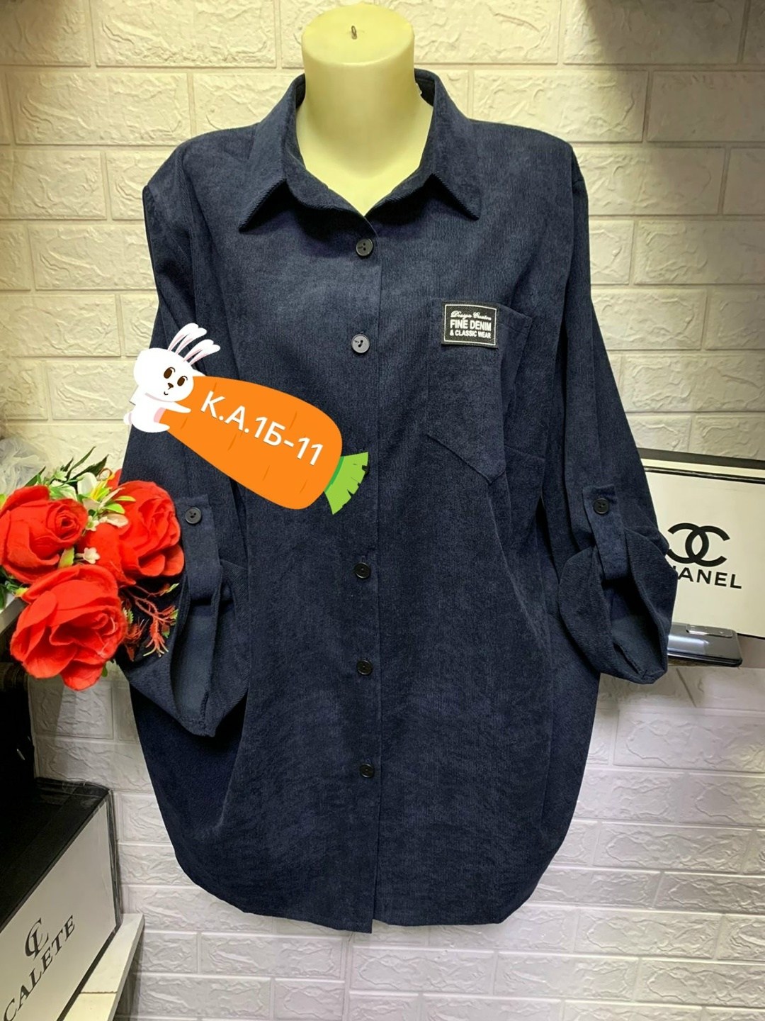 рубашка женская,женская рубашка больших размеров,женские кардиганы,рубашка женская свободного кроя,кардиган кофта