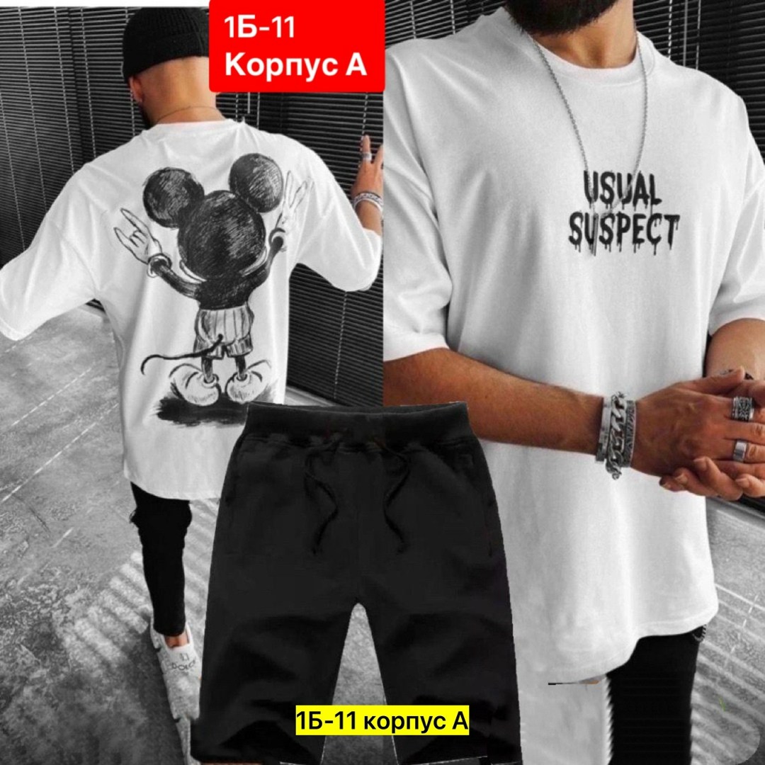 спортивный костюм мужской летний с шортами,мужской спортивный костюм с шортами,футболка под костюм мужской,костюмы спортивные мужские,костюм футболка и шортами