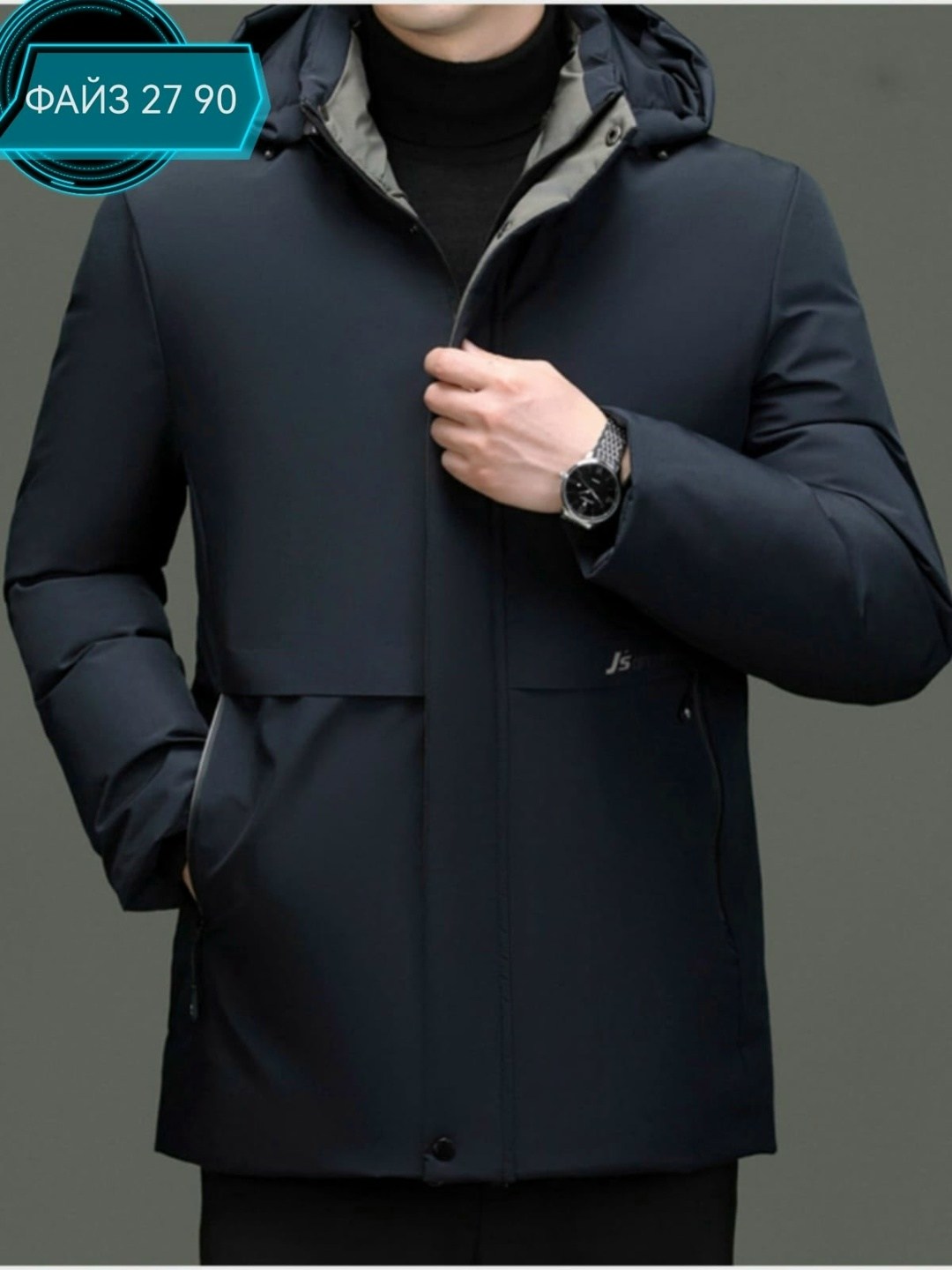 мужская зимняя куртка,зимние куртки,пуховики мужские,куртка мужская теплая,зимняя одежда мужская