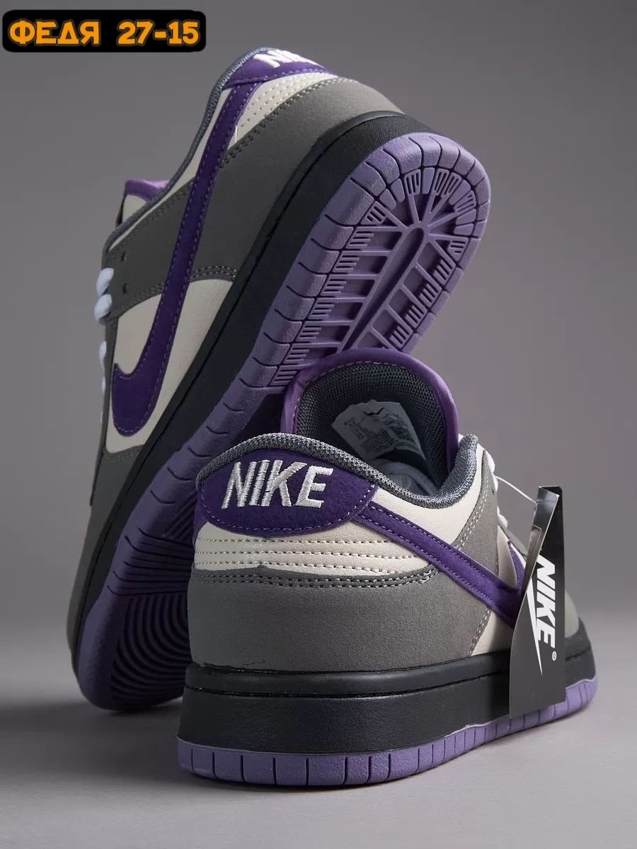 кроссовки nike dunk sb low purple pigeon,кроссовки nike sb dunk low,кроссовки,кроссовки nike,кроссовки dunk low sb