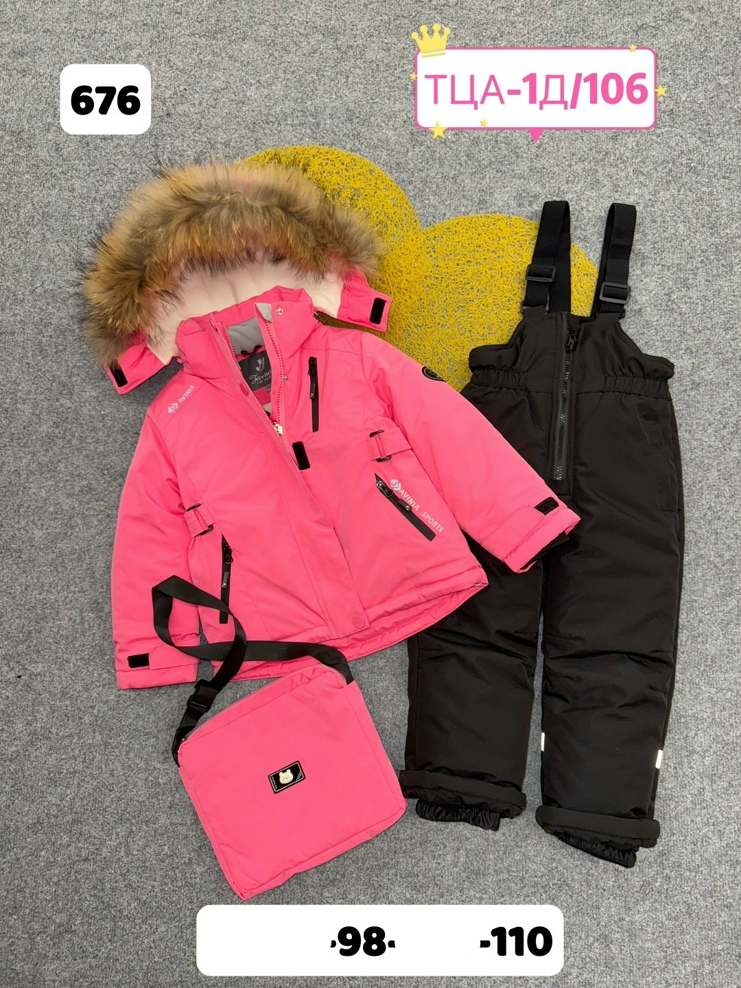 костюм зимний детский,зимний костюм для девочек,костюм комплект зимний,костюмы зимние,комплект зимний куртка