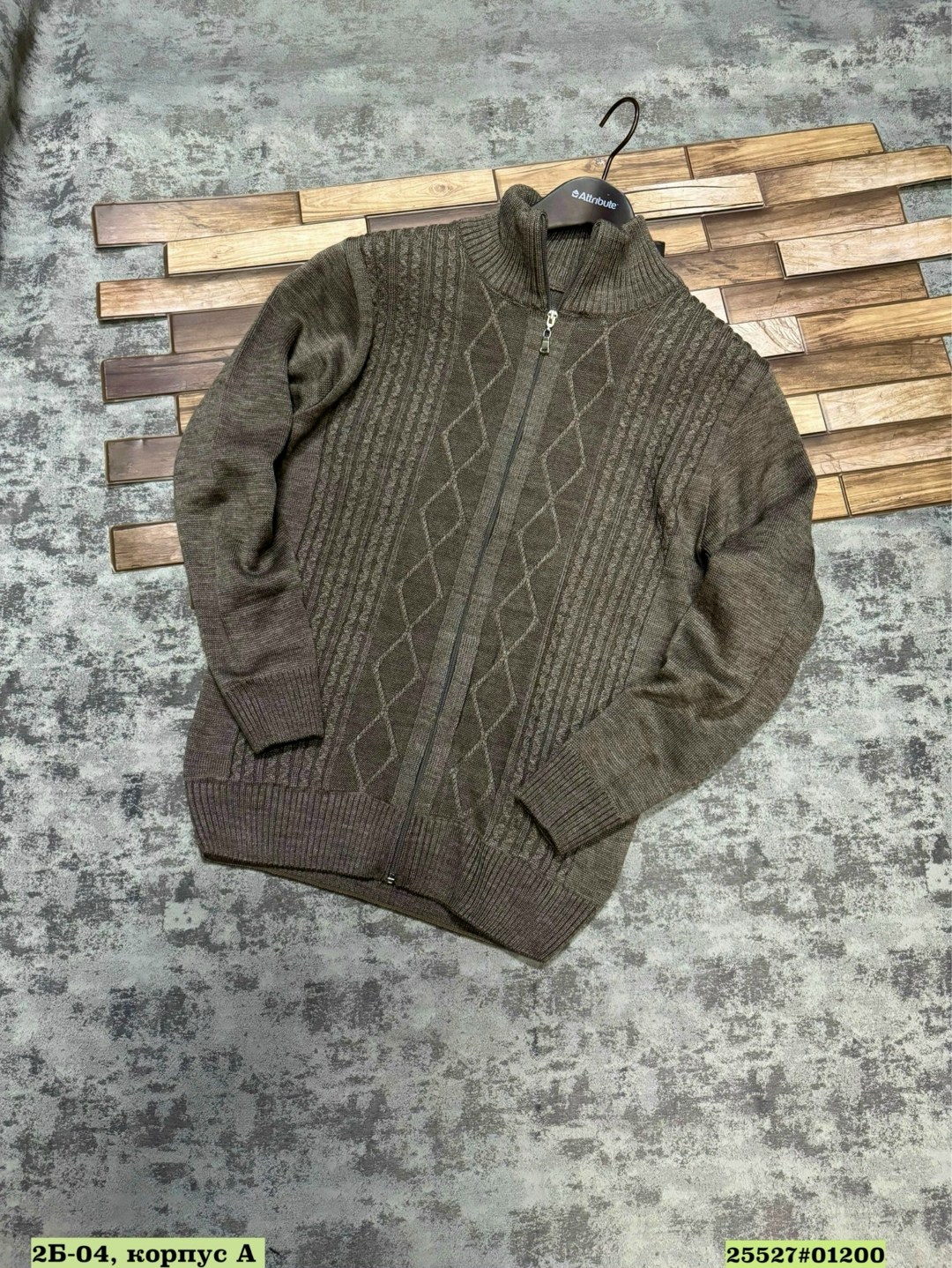 кофта мужская,свитер кофта,кофта с горлом,мужской джемпер кофта,кофта на молнии