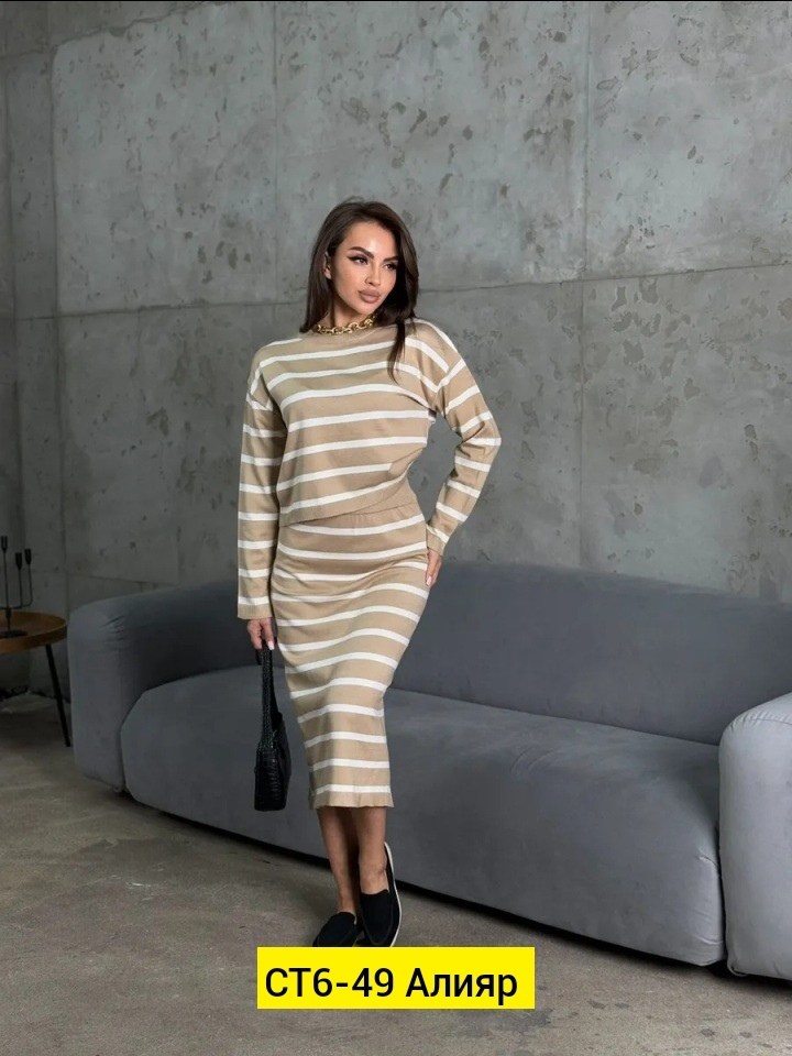 трикотажные костюмы,юбка с кофтой,женская кофта,костюм трикотажный с юбкой,трикотажные костюмы женские