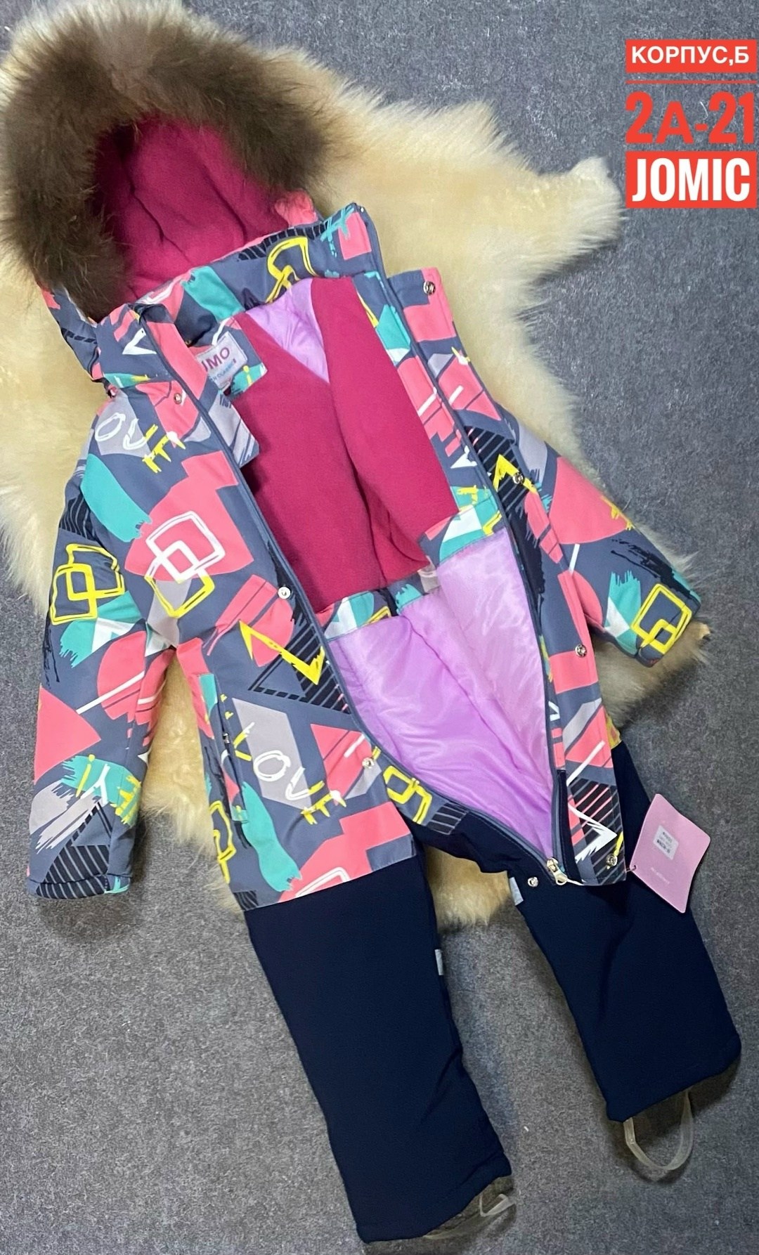 детский зимний комбинезон,зимние комбинезоны,комбинезон зимний для девочек,зимние комбинезоны для мальчиков,зимний костюм бу