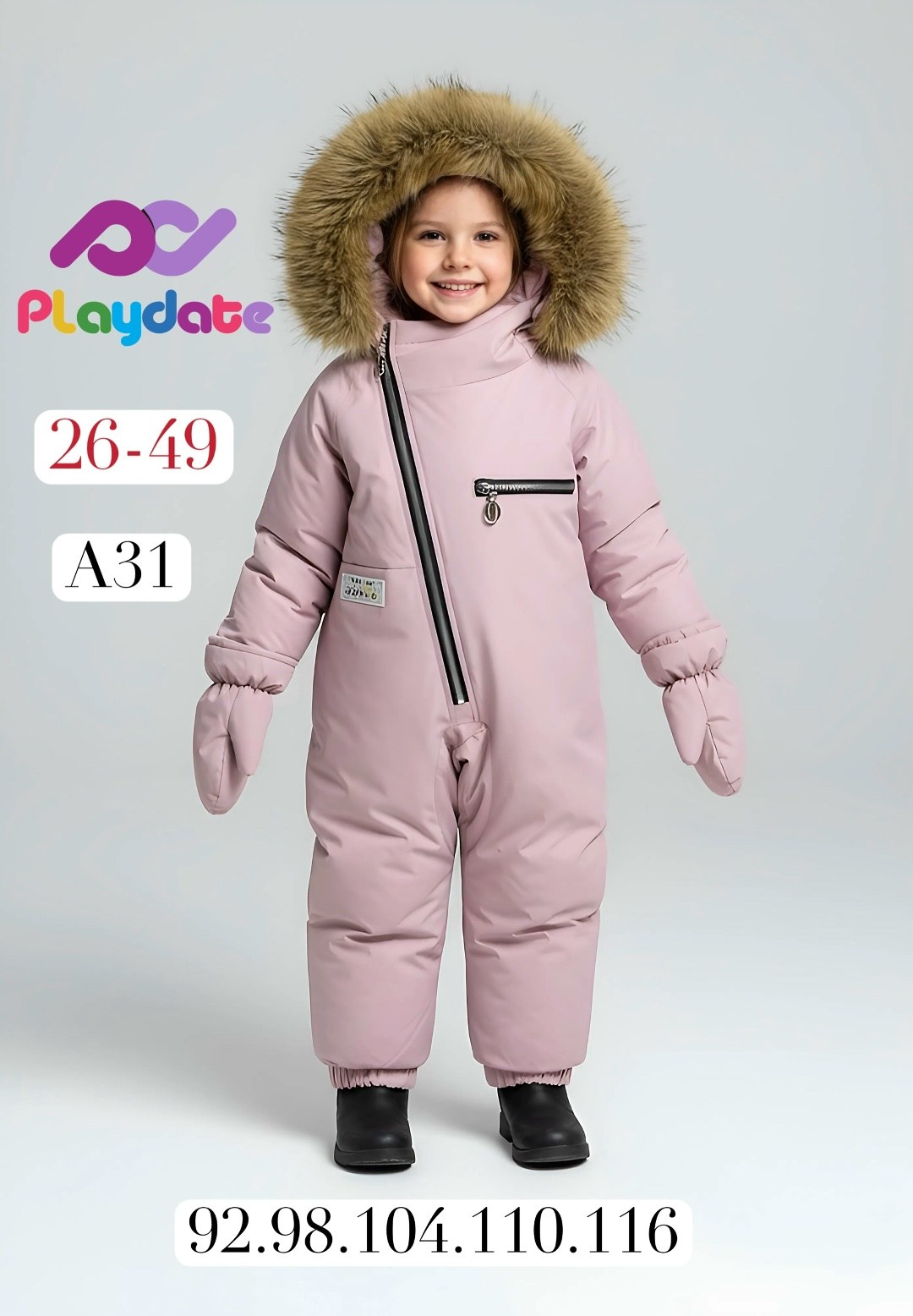 комбинезон зимний для девочки из мембранной ткани,зимний детский комбинезон,комбинезон зимний для девочки из мембраны,зимний комбинезон для девочек,детский зимний комбинезон из мембраны