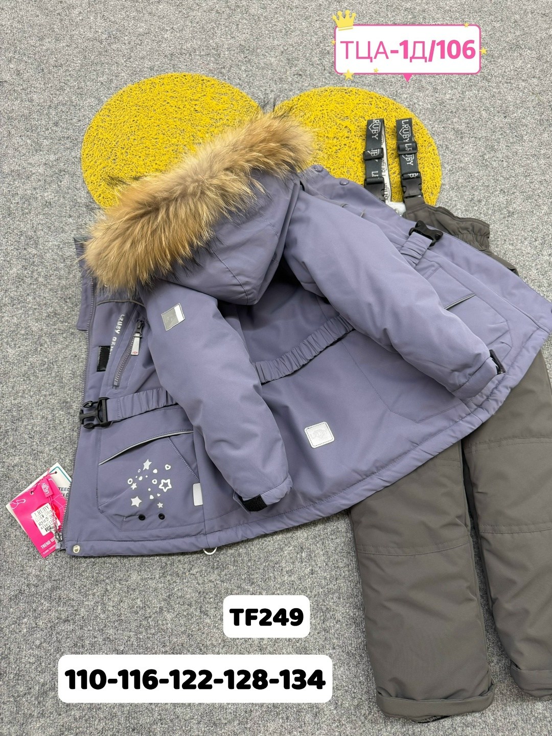 куртка зимняя для девочек,костюм зимний для девочек,зимние куртки,зимний костюм детский,куртка детская зимнее для девочки