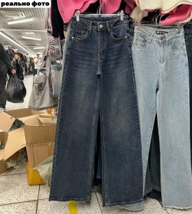 Джинсы