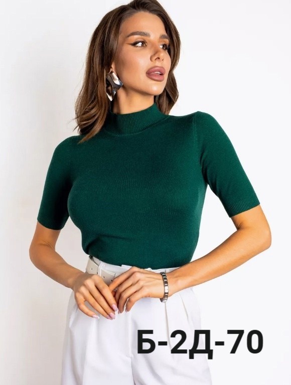 водолазка женская,водолазка,водолазка с короткими рукавами,водолазка кофта,женская водолазка с коротким рукавом