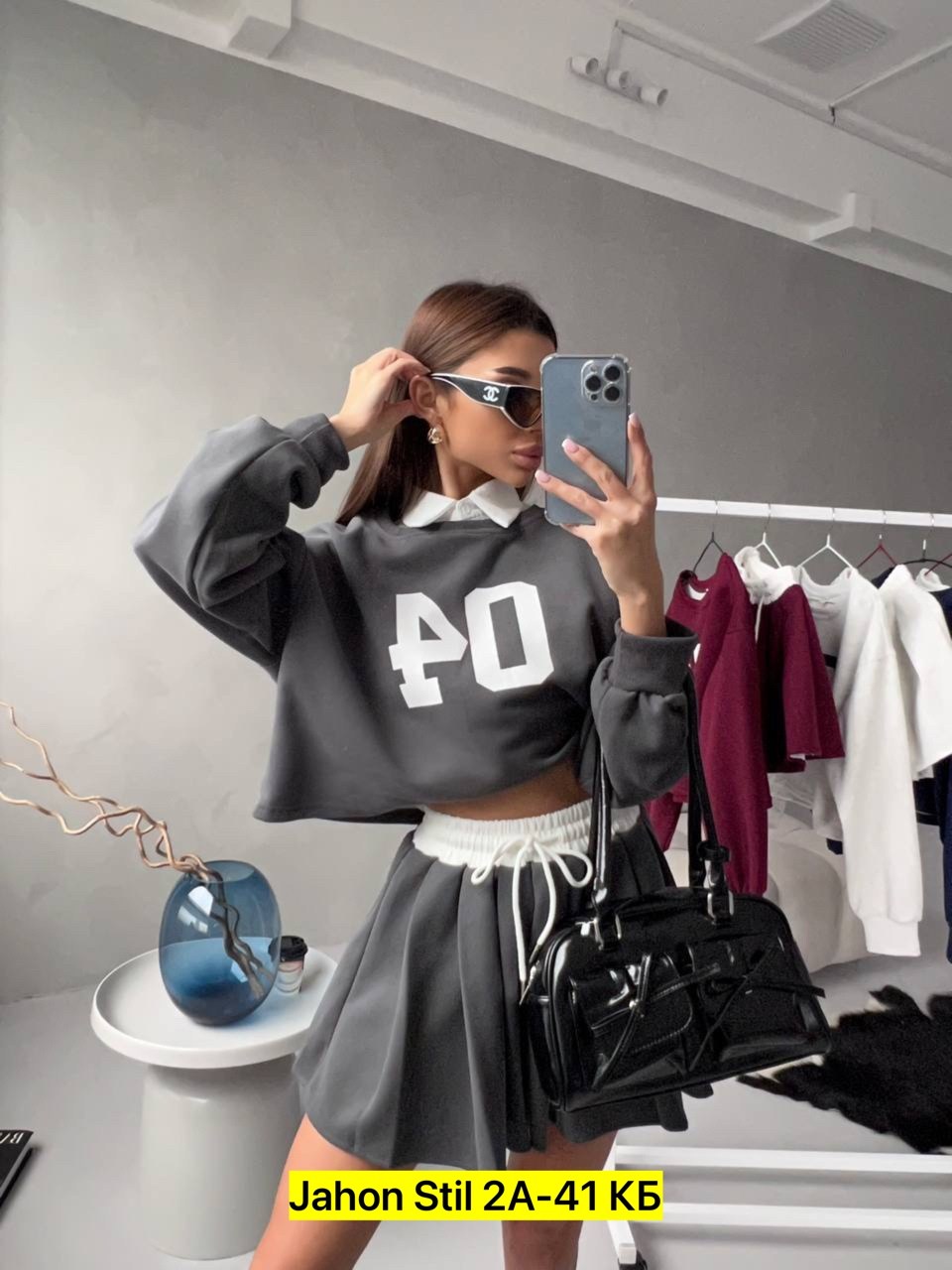 костюм юбка кофта,юбка кофта,костюм двойка женский с юбкой,стильные костюмы,костюм юбка свитшот