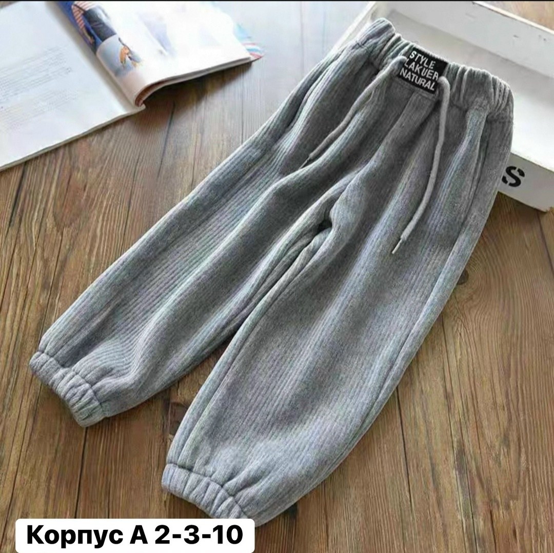 спортивные брюки детские,детские брюки,брюки детский,брюки для детей,брюки для девочек