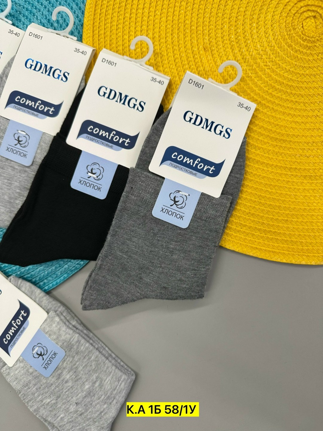 мужские носки,носки мужские укороченные,комплект носки мужские,носки женские и мужские,носки комплект
