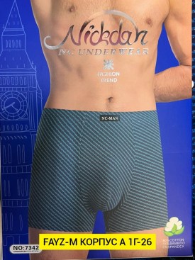 Нижнее белье