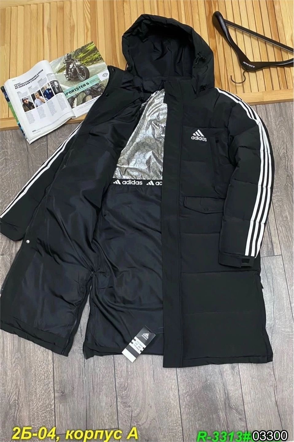 куртка мужская зимняя adidas,куртка зимняя,зимняя куртка adidas,мужские пуховики adidas,куртка мужская зимняя адидас