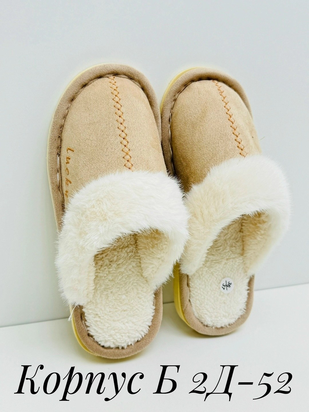 тапочки домашние женские,тапочки домашние,,тапки женские,тапочки женские