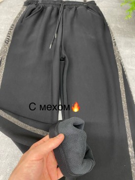 Брюки
