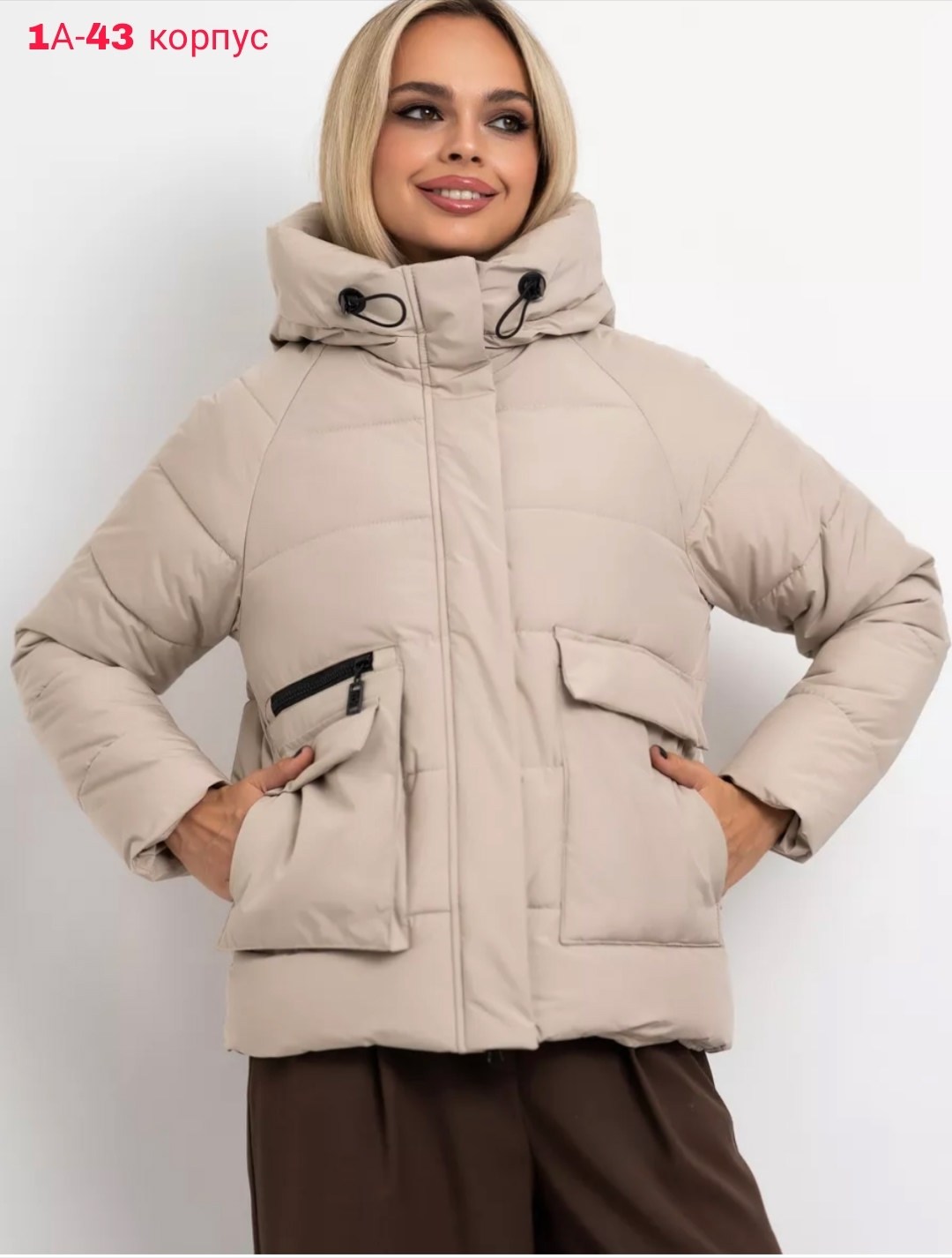 куртка женская,куртка женская демисезонная,куртка женская демисезонная с капюшоном,куртка демисезонная,зимние куртки