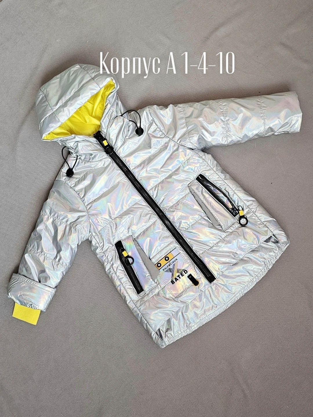 куртка демисезонная для девочек,куртка демисезонная,куртка daniele patrici,куртка для детей,куртка серебристая модис