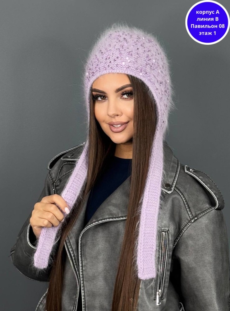 шапка женская,шапка ушанка женская зимняя вязаная,женская вязаная шапка,женская вязанная шапка,вязаная шапка