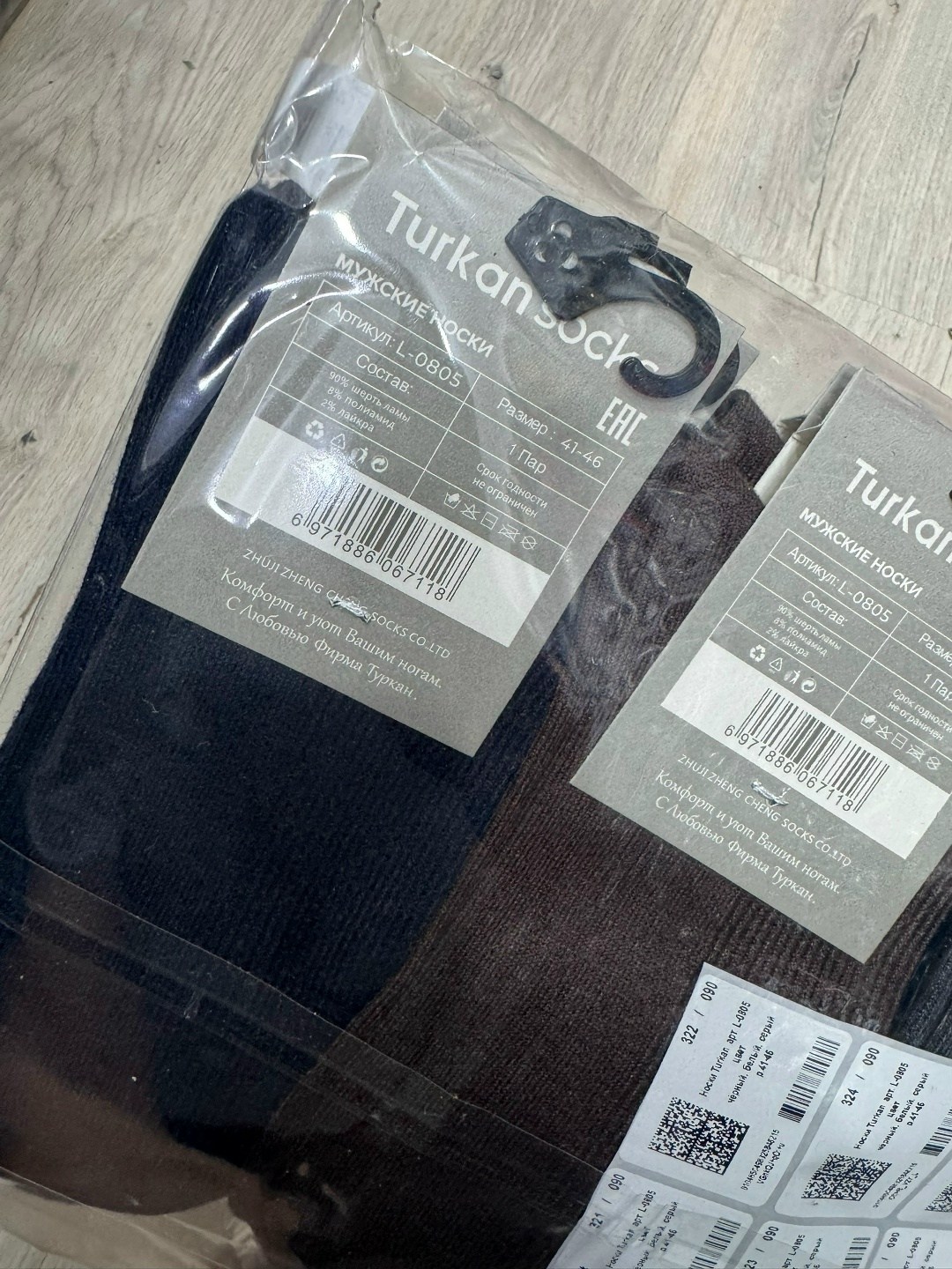 носки мужские хлопковые,мужские носки,носки мужские классические,носки повседневные,носки мужской кашемир