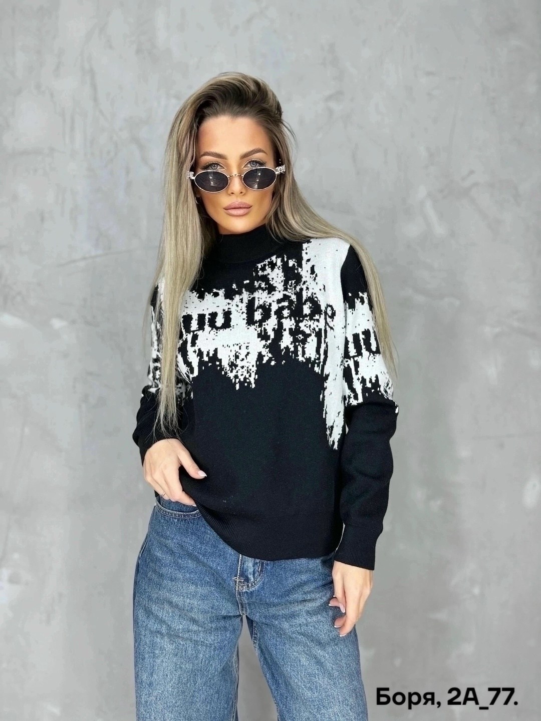 джемпер женский свитер,кофта женская,кофта женская свитер,стильная кофта,джемпер кофта женская