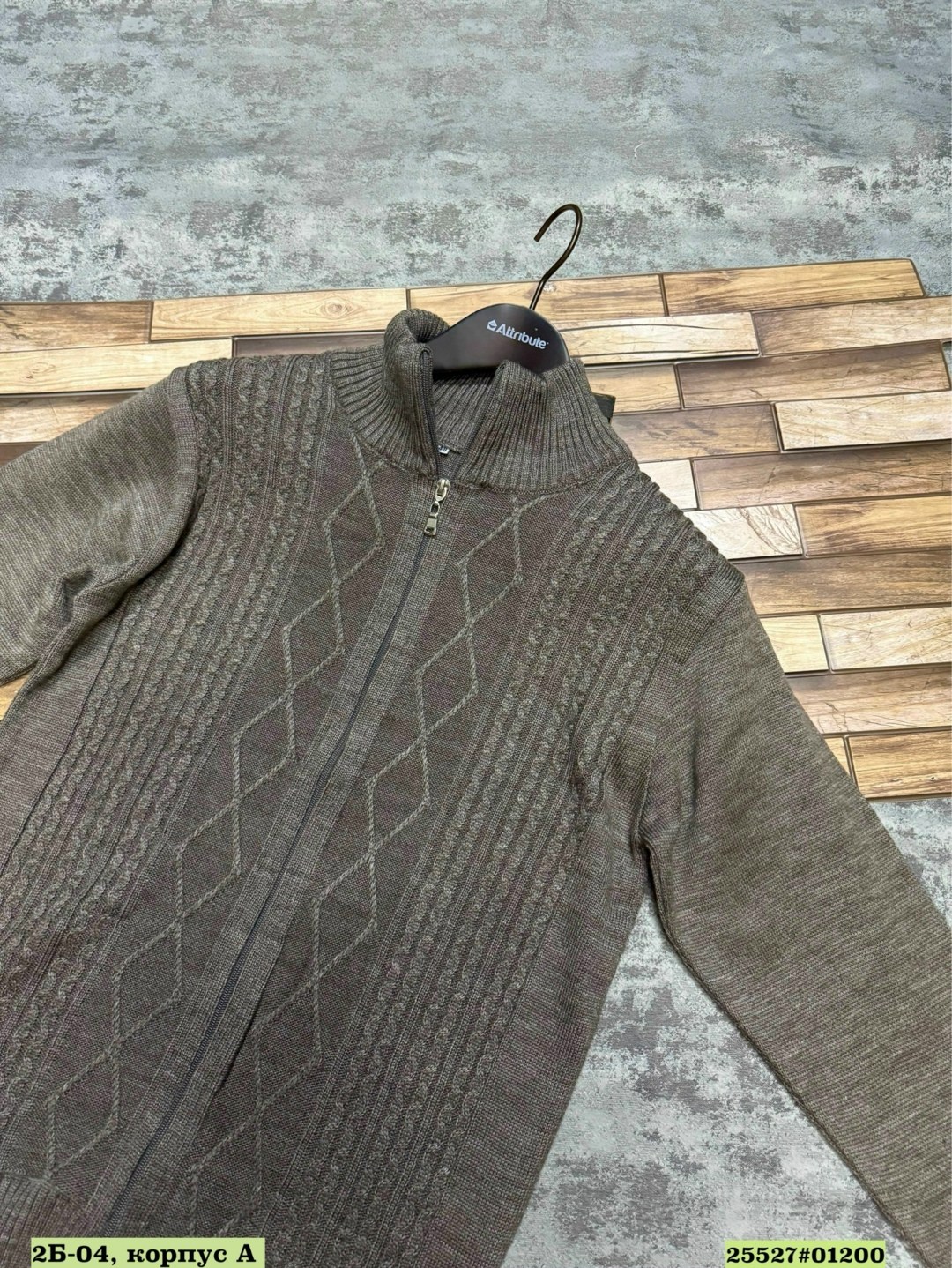 кофта мужская,свитер кофта,кофта с горлом,мужской джемпер кофта,кофта на молнии