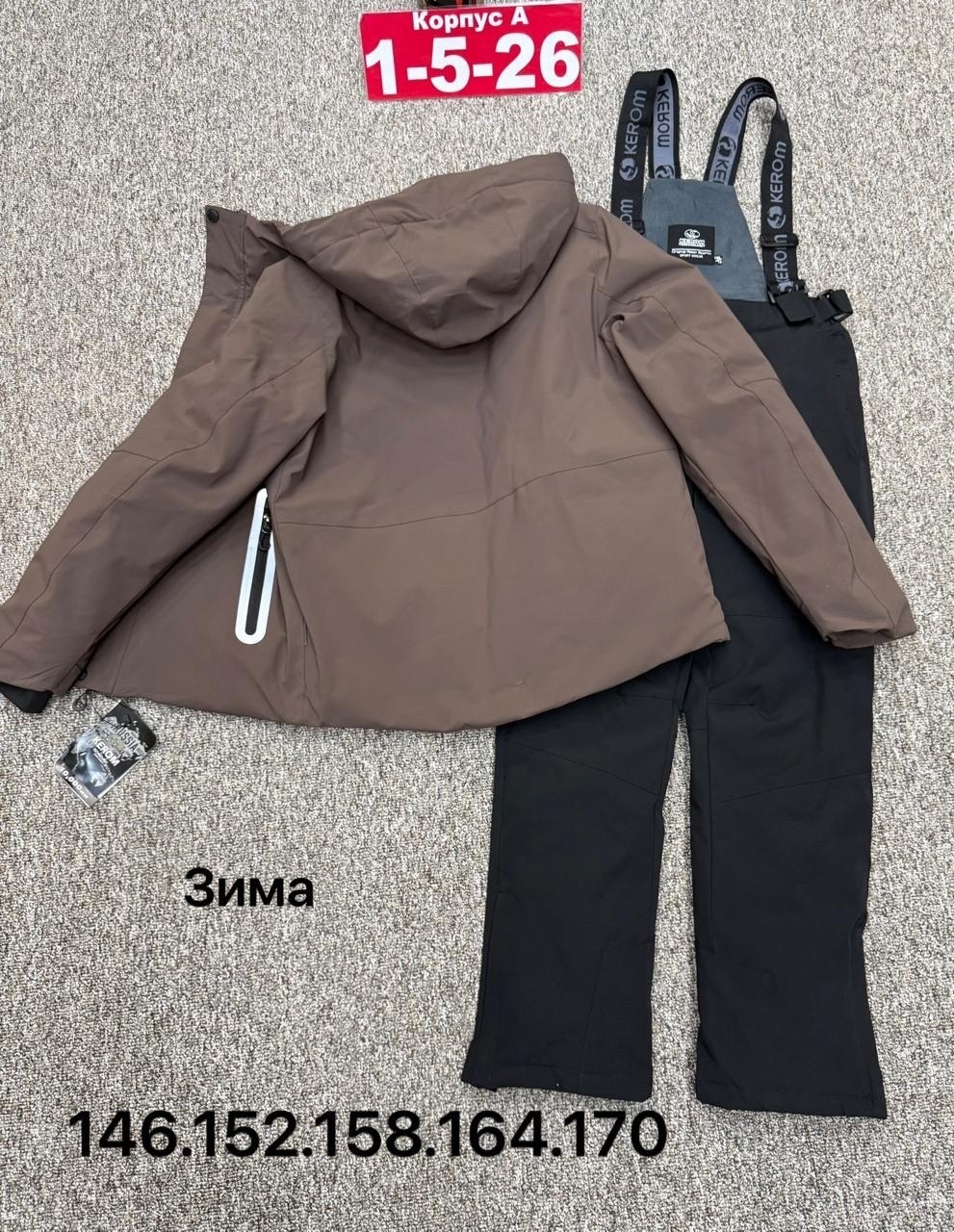 костюм мембрана,горнолыжные костюмы,костюм лыжный,костюм из мембраны
