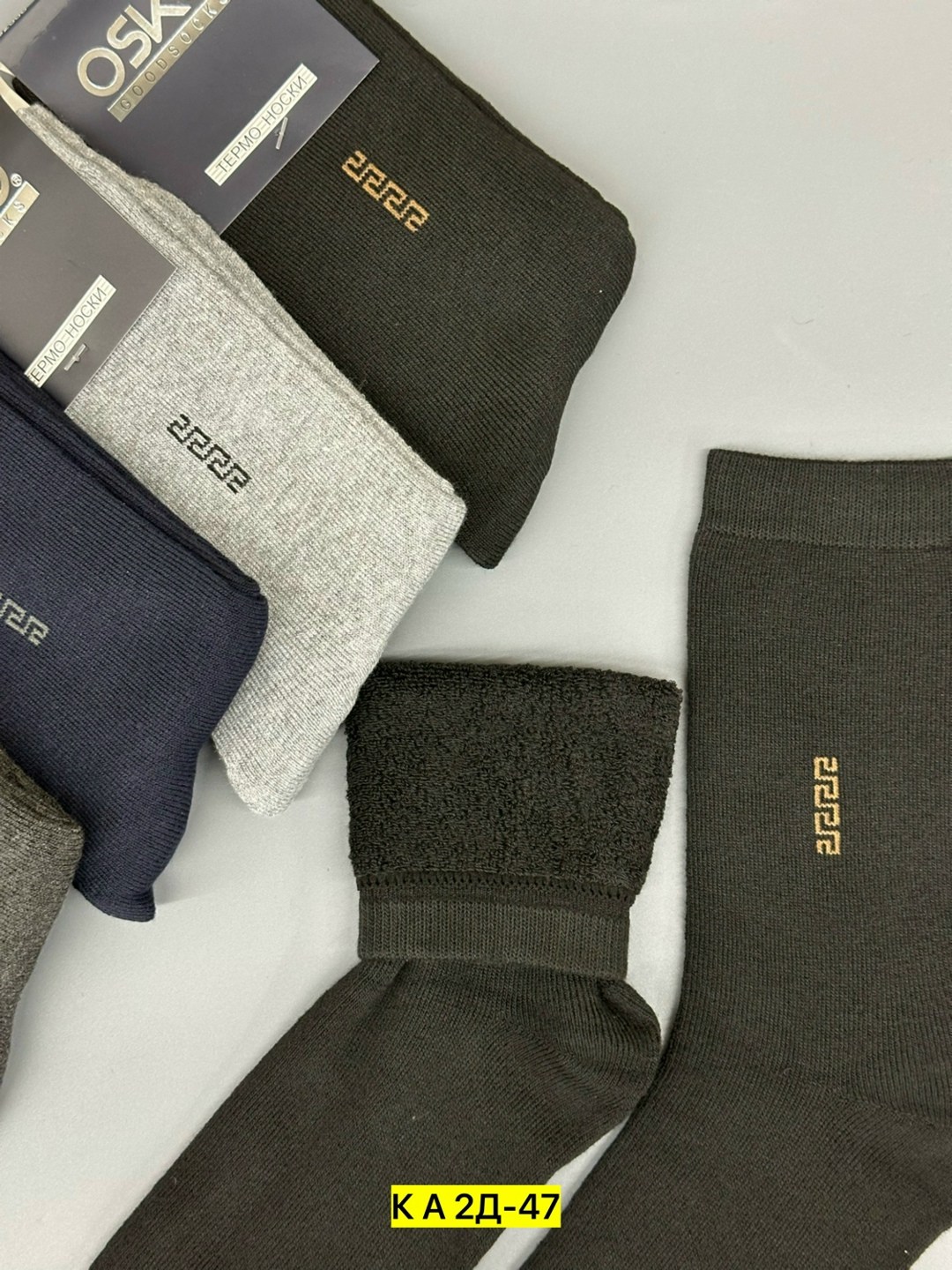 носки мужские,носки мужские и женские,носки мужские классические,носки мужские 6 пар,носки комплект