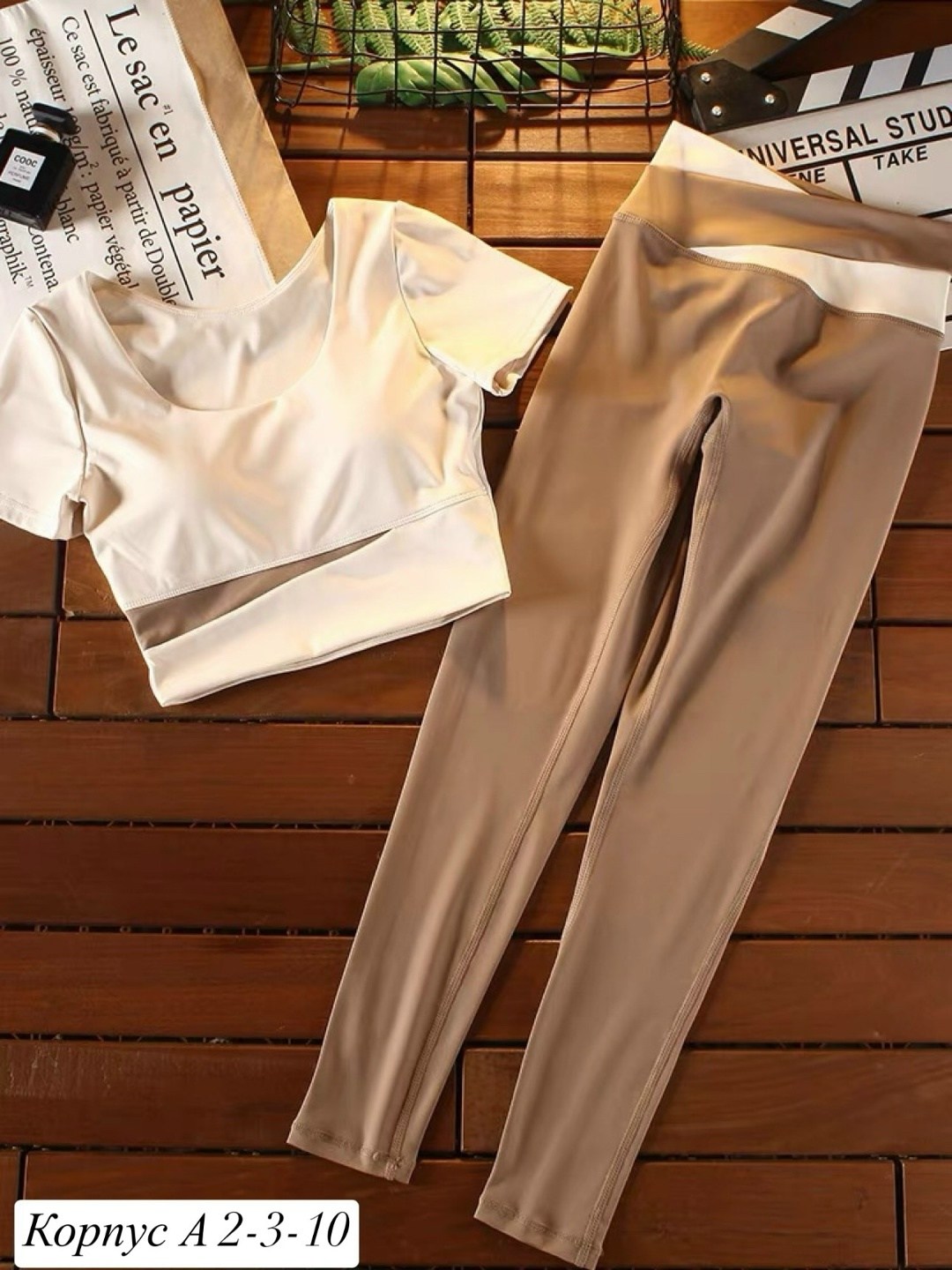 комплект для фитнеса,спортивные комплекты,комплект костюм,спортивные костюм,спортивная одежда для фитнеса