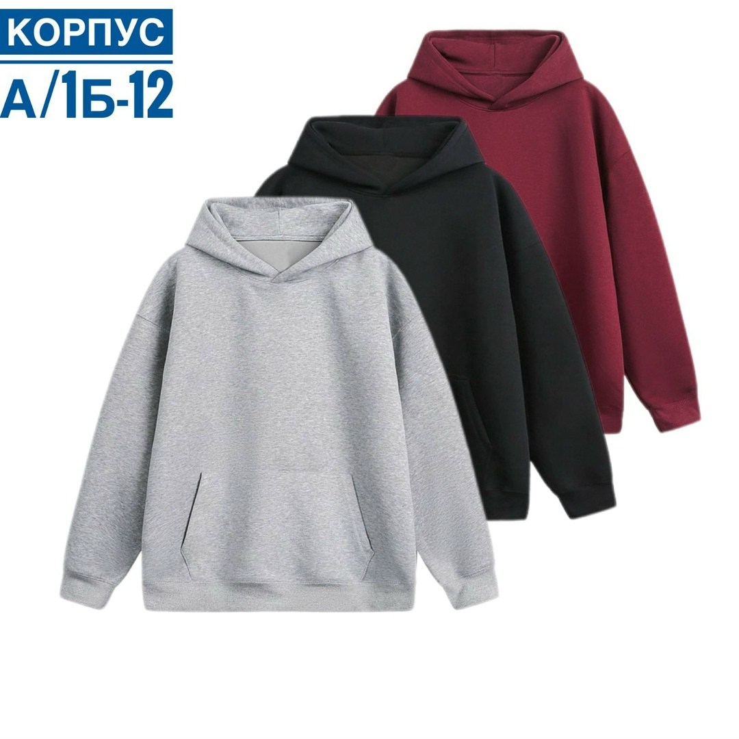толстовка с капюшоном,толстовка в стиле,толстовка однотонная,флисовая толстовка,толстовки женская