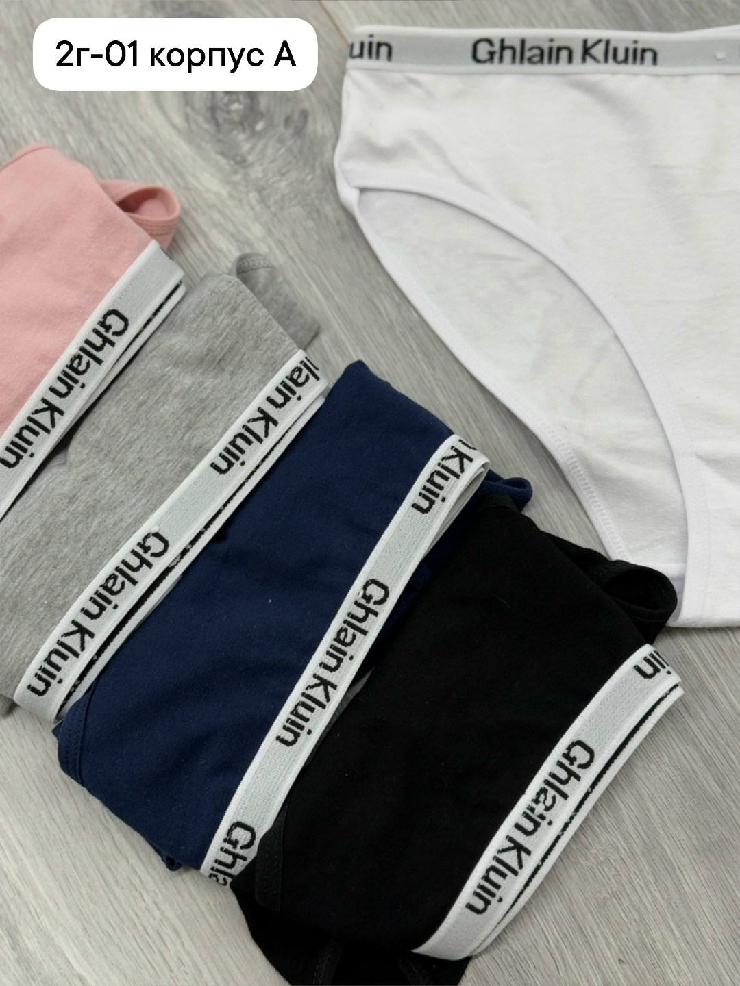 трусы женские набор,комплект трусов женские,комплект трусов слипы,трусы нижнее белье,комплект трусов