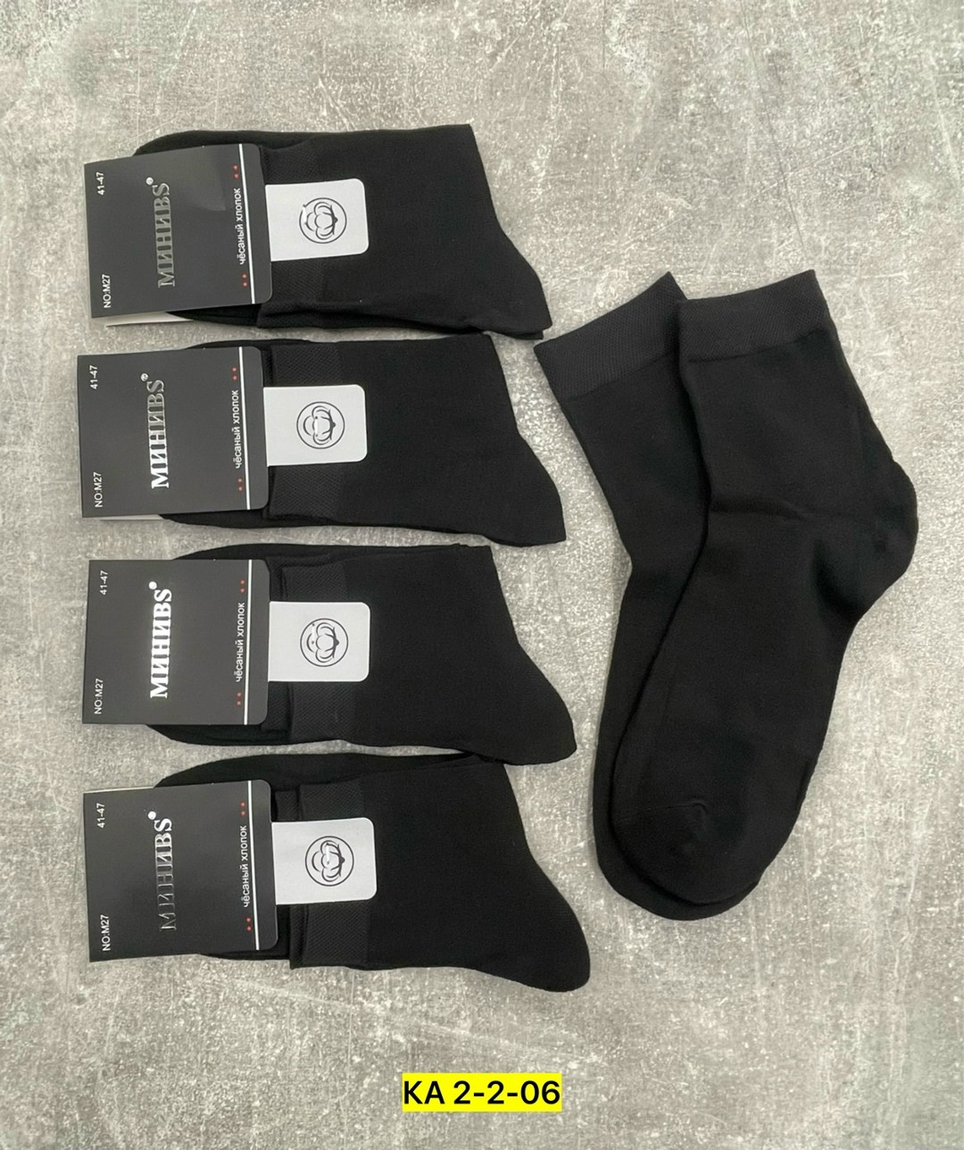 носки мужское,комплект носки мужские,носки мужские набор,носки мужские 10 пар,мужские носки высокие