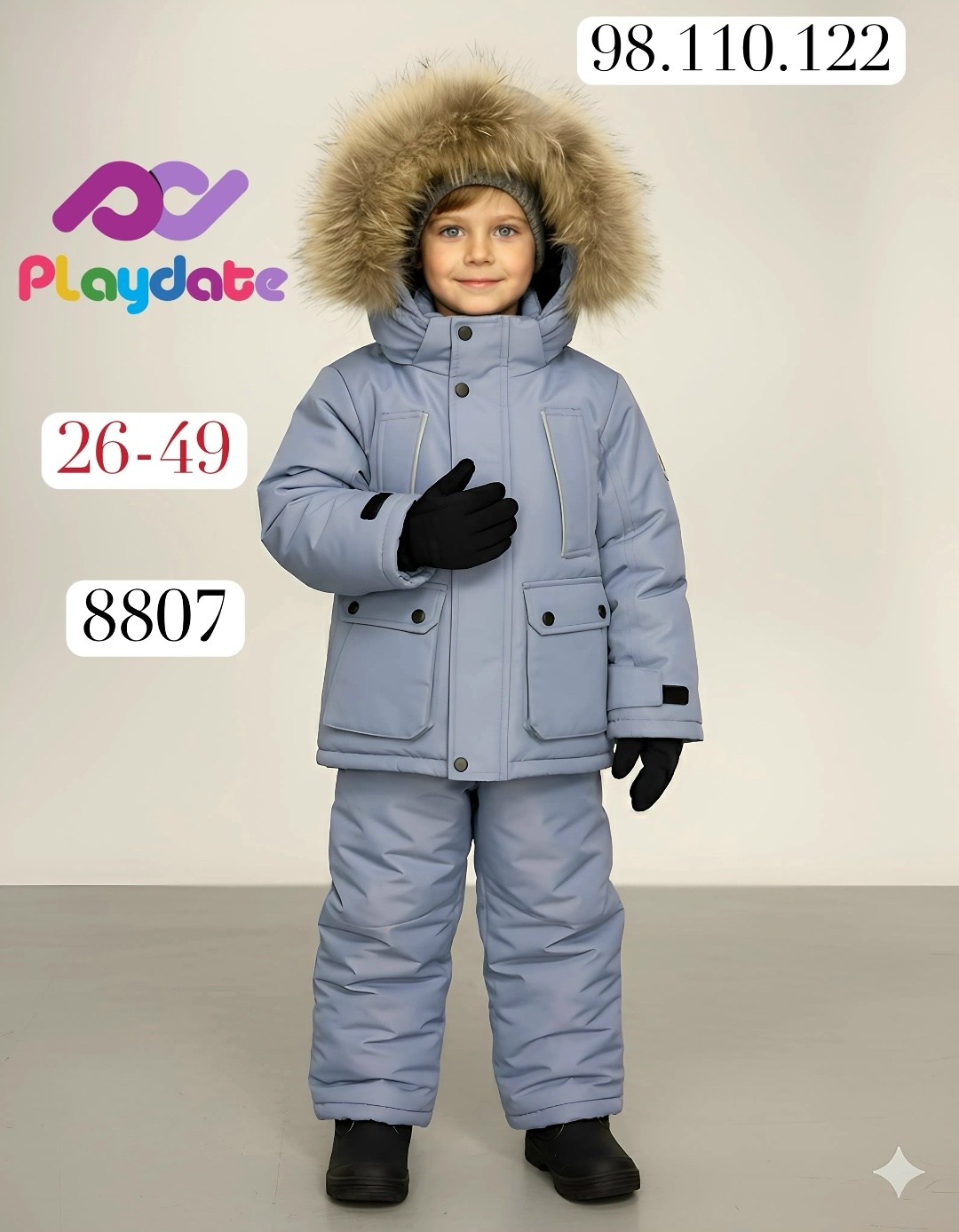 зимний костюм для девочек,костюмы зимние,одежда зимняя,зимний костюм детский,комплект куртка