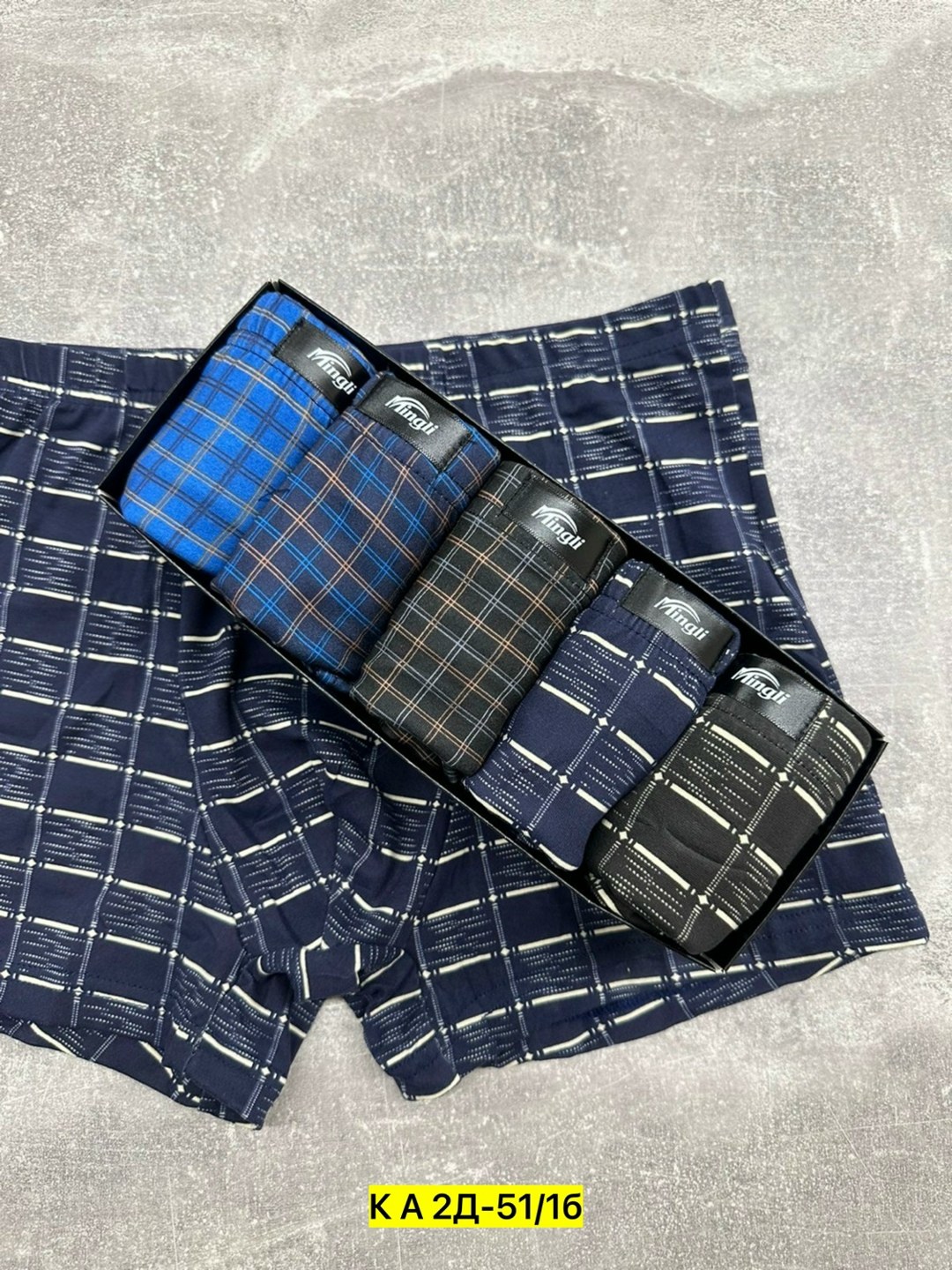 трусы мужские набор,трусы мужские 3 шт,трусы мужские,трусы мужские набор 5 шт,трусы мужские 4 шт