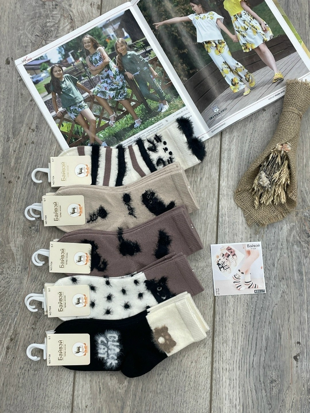 носки женские теплые,носки женские,носки норка,носки женские норка,носки с шерстью норки