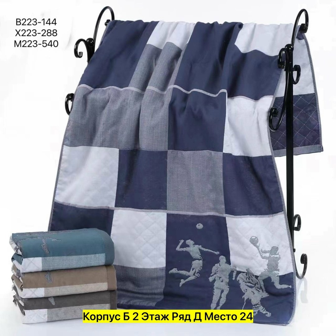 полотенец,полотенце хлопковое,полотенца для рук,полотенца махровая,полотенца для ванной