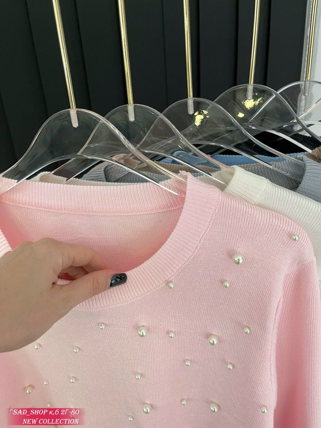 женская кофта,стильная кофта,свитер с жемчужинами,джемпер с бусинами,кофта свитер женский