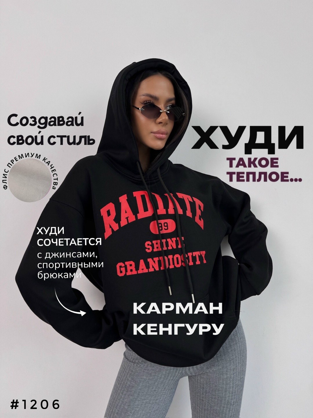 толстовки кофта,толстовка оверсайз,худи оверсайз,толстовки женская,худи на флисе