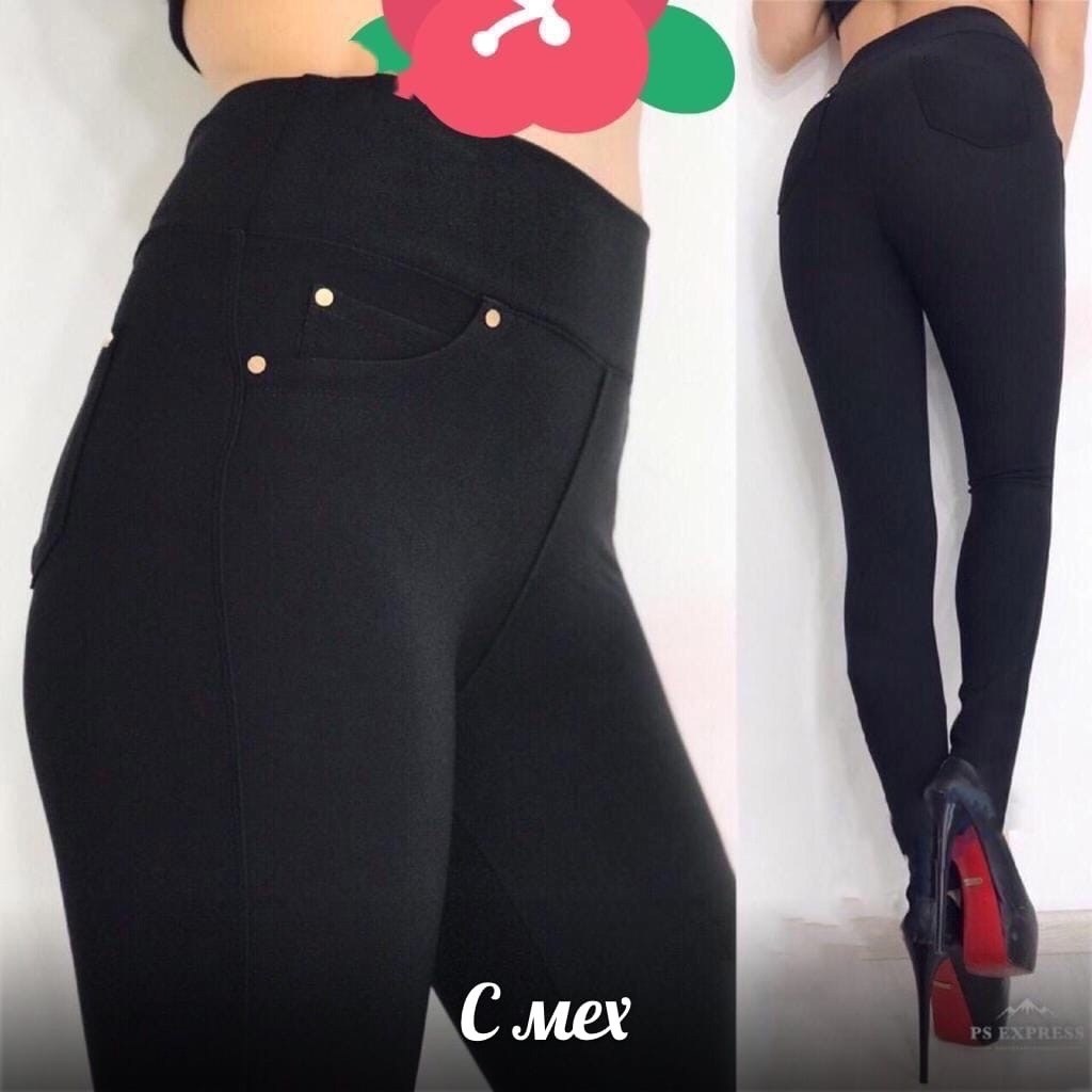 товары легинсы женские утепленные,брюки лосины,женские брюки джеггинсы,джеггинсы брюки,легинсы женские